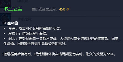 《英雄聯盟》2023最新英雄出裝推薦 《英雄聯盟》2023最新英雄出裝推薦