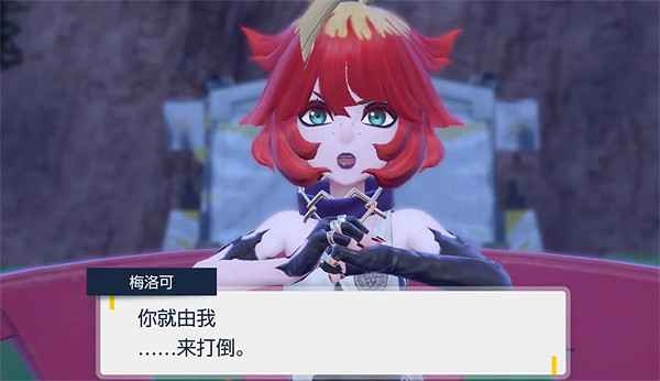 《寶可夢朱紫》星塵之路攻略順序介紹