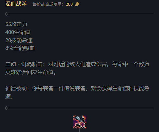 《英雄聯盟》2023最新英雄出裝推薦 《英雄聯盟》2023最新英雄出裝推薦