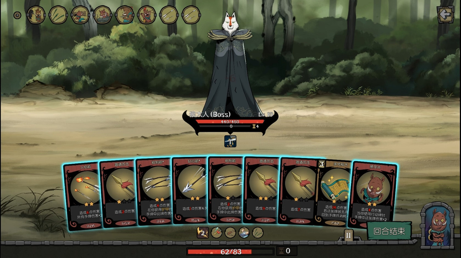 六周年慶火爆《月圓之夜》占據多平台熱門榜單