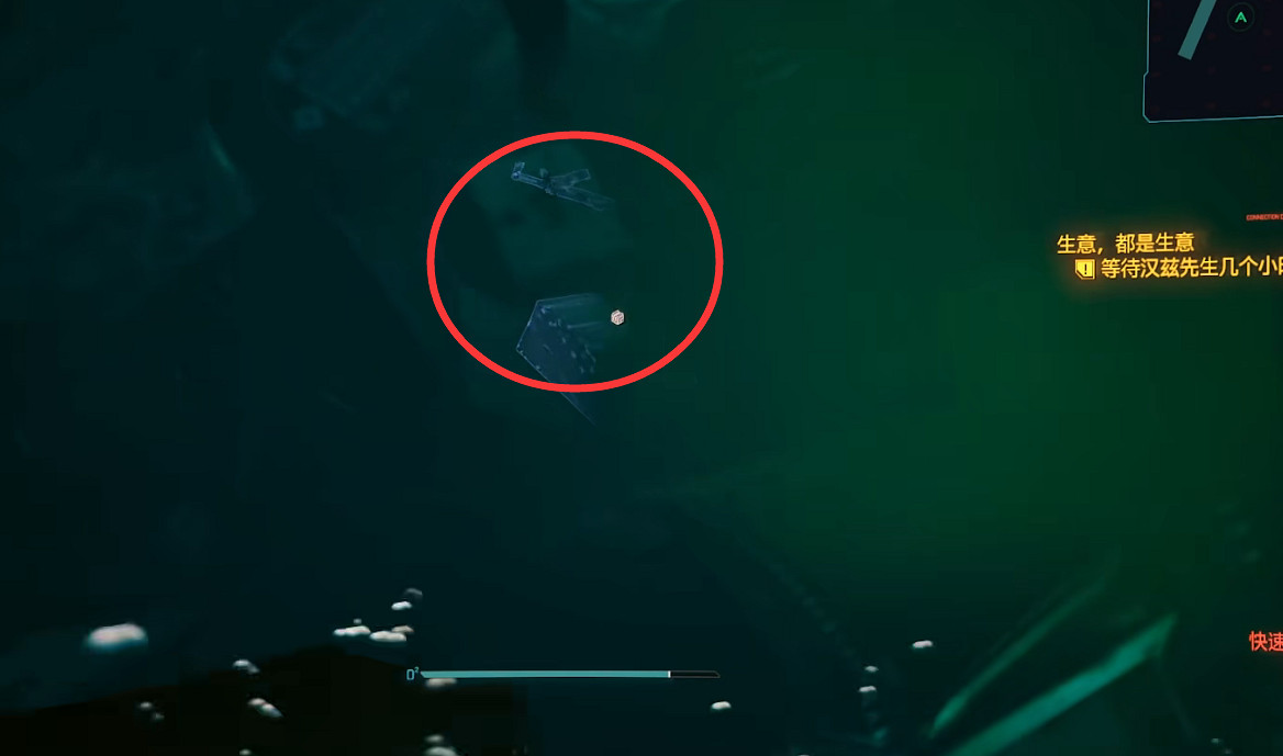 《電馭叛客2077》九尾X-MOD2獲取教學 《電馭叛客2077》九尾X-MOD2獲取教學