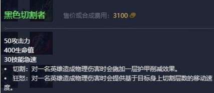 《英雄聯盟》2023最新英雄出裝推薦 《英雄聯盟》2023最新英雄出裝推薦