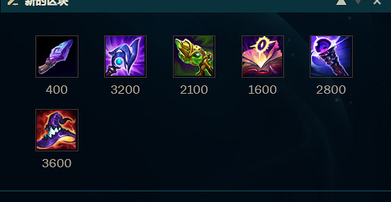 《英雄聯盟》2023最新英雄出裝推薦 《英雄聯盟》2023最新英雄出裝推薦