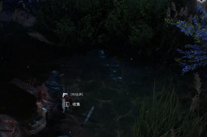 《刺客教條幻景》謎團園頂之樂藏寶圖位置介紹 《刺客教條幻景》謎團園頂之樂藏寶圖位置介紹