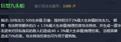 《英雄聯盟》2023最新英雄出裝推薦 《英雄聯盟》2023最新英雄出裝推薦