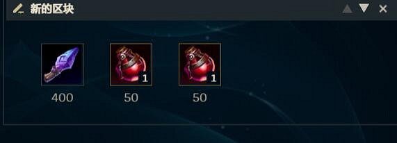 《英雄聯盟》眾星之子最新出裝攻略