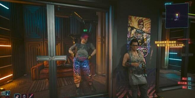 《電馭叛客2077》我的病就是沒有感覺支線攻略 《電馭叛客2077》我的病就是沒有感覺支線攻略