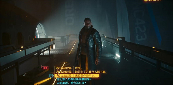 《電馭叛客2077》往日之影棄子手槍獲得方法 《電馭叛客2077》往日之影棄子手槍獲得方法