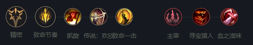 《英雄聯盟》復仇之矛玩法攻略