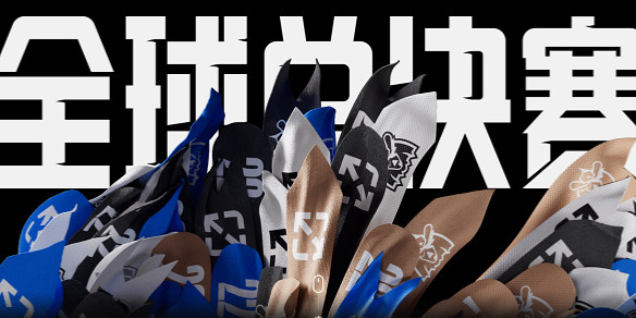 《英雄聯盟》S13總決賽開始時間