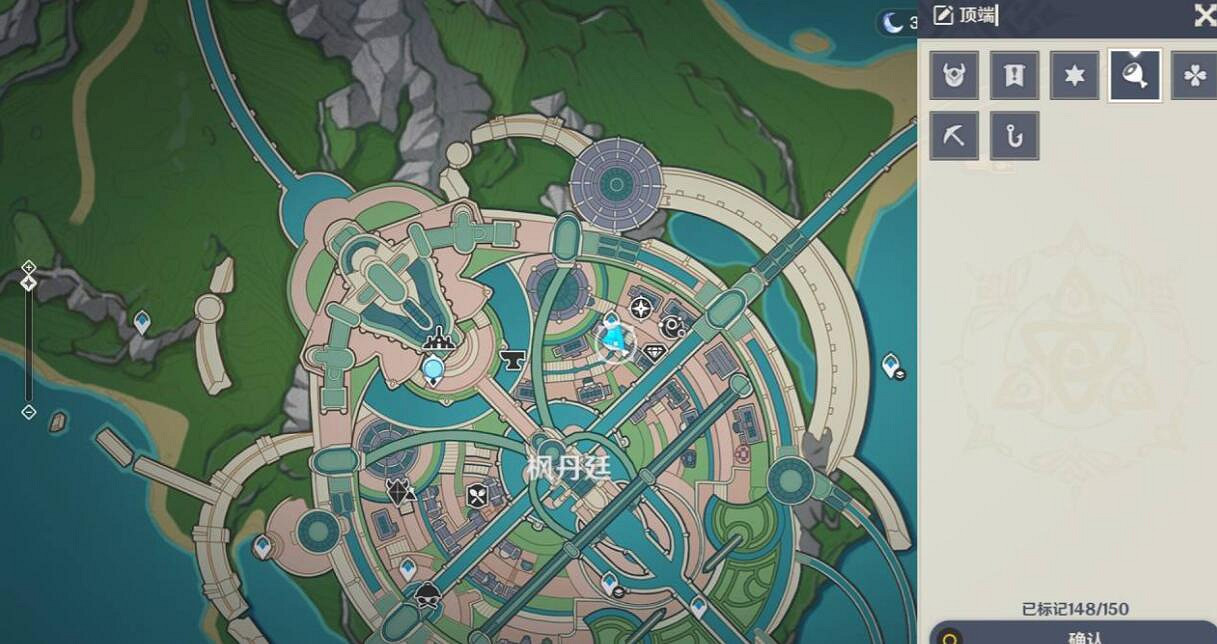 《原神》4.1楓丹城區易遺漏寶箱分享 楓丹城區部分寶箱位置 《原神》4.1楓丹城區易遺漏寶箱分享 楓丹城區部分寶箱位置