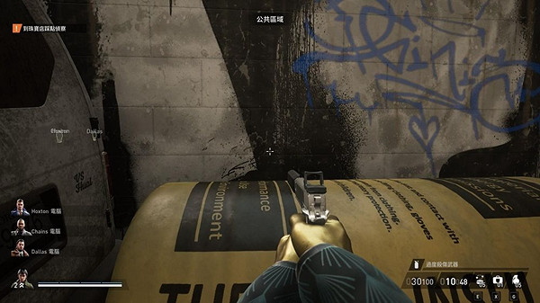 《劫薪日3》血冰塊困難速刷攻略 血冰塊困難難度速刷流程詳解 《劫薪日3》血冰塊困難速刷攻略 血冰塊困難難度速刷流程詳解