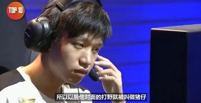 《英雄聯盟》lpl十大梗一覽