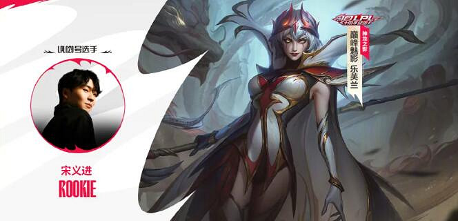 《英雄聯盟》十大選手臻彩皮膚價格介紹