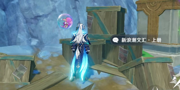 《原神》什麽新浪潮成就達成攻略 《原神》什麽新浪潮成就達成攻略