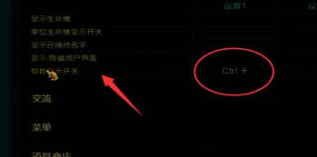 《lol》ping值設定方法 《lol》ping值設定方法