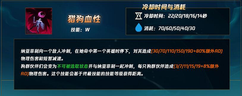 《英雄聯盟》2023新英雄詳細介紹 《英雄聯盟》2023新英雄詳細介紹