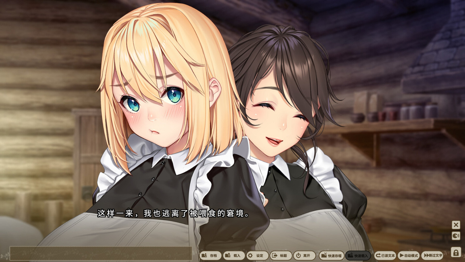 《我與公主騎士及侍女的慢活生活》Steam頁面上線 年內發售