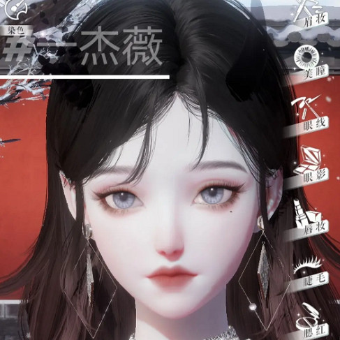 《以閃亮之名》梅維斯捏臉 梅維斯官方捏臉資料id 《以閃亮之名》梅維斯捏臉 梅維斯官方捏臉資料id