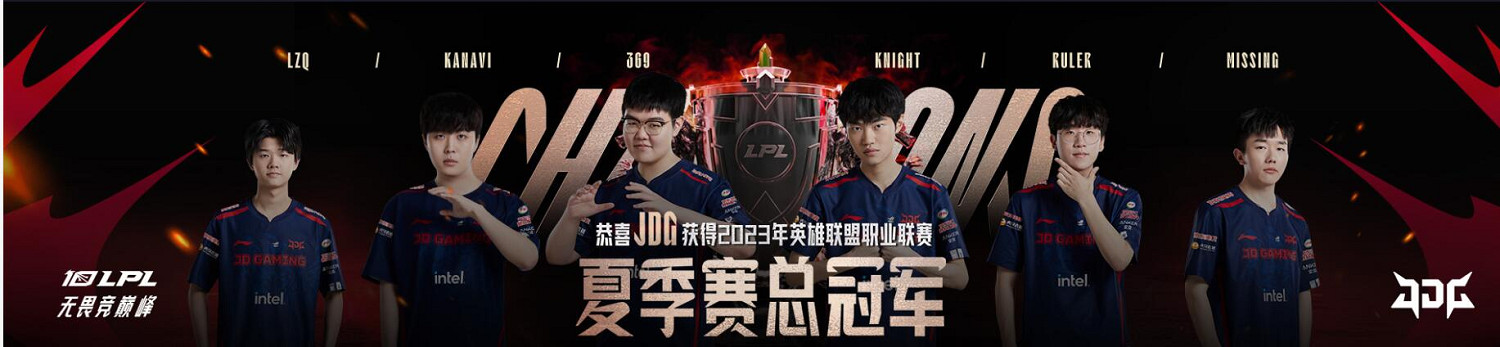 《英雄聯盟》世界賽名額確定介紹