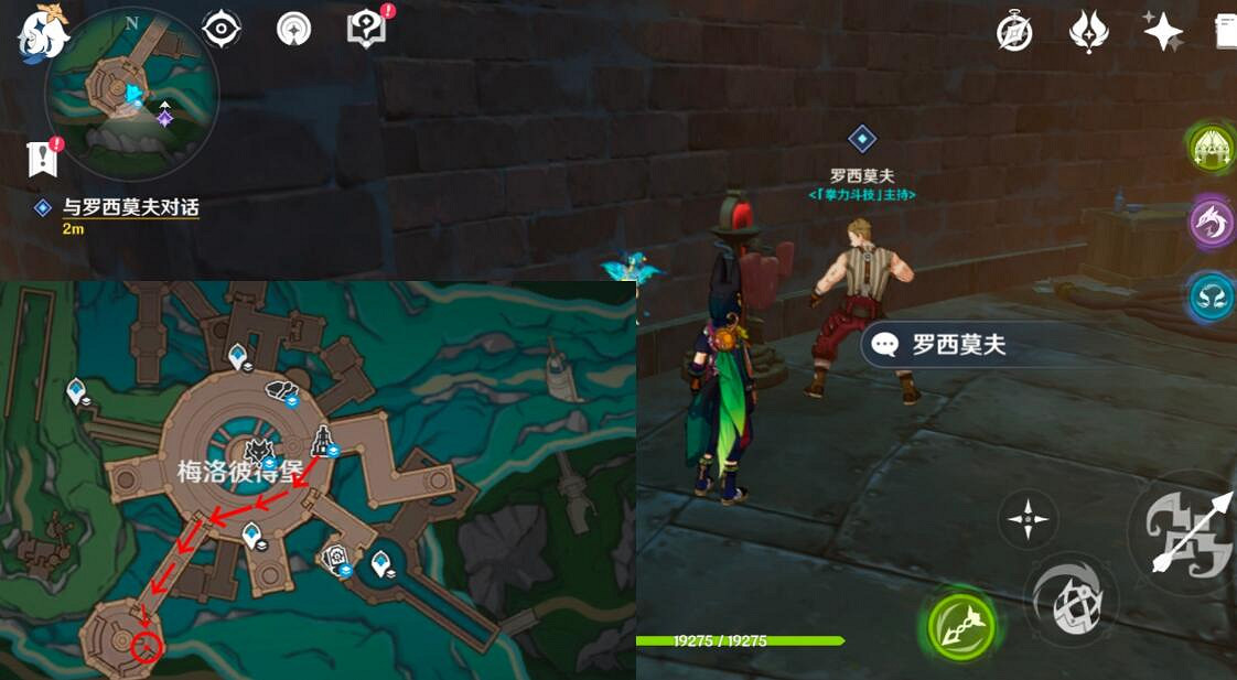 《原神》4.1拳力鬥技任務攻略 拳力鬥技怎麽完成? 《原神》4.1拳力鬥技任務攻略 拳力鬥技怎麽完成?