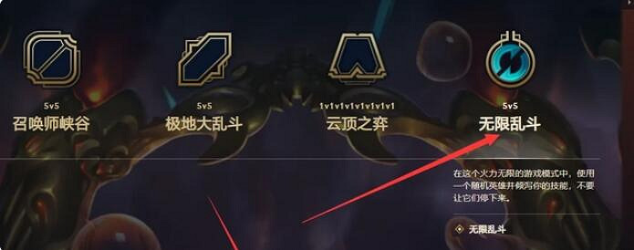 《英雄聯盟》所有人聊天快捷鍵介紹