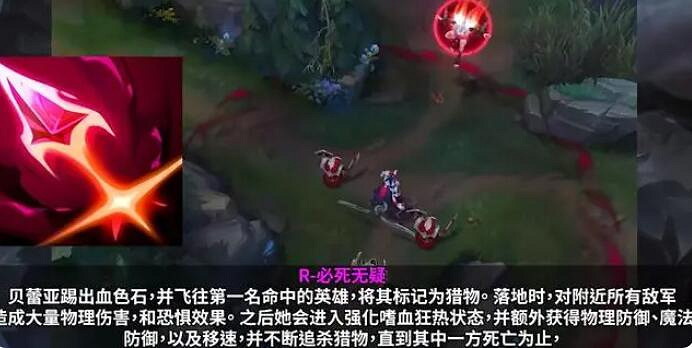 《英雄聯盟》2023新英雄詳細介紹 《英雄聯盟》2023新英雄詳細介紹