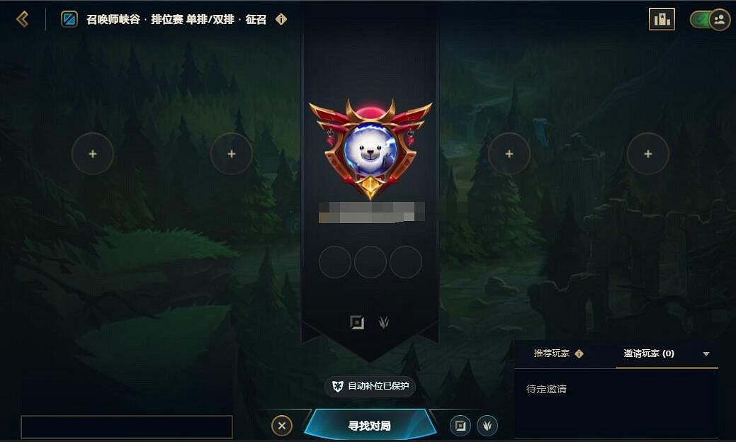 《英雄聯盟》遊戲類型介紹 《英雄聯盟》遊戲類型介紹