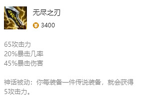 《英雄聯盟》影哨最新出裝攻略 《英雄聯盟》影哨最新出裝攻略