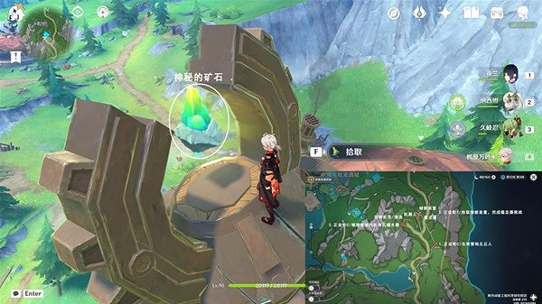 《原神》神秘的礦石全收集攻略 《原神》神秘的礦石全收集攻略