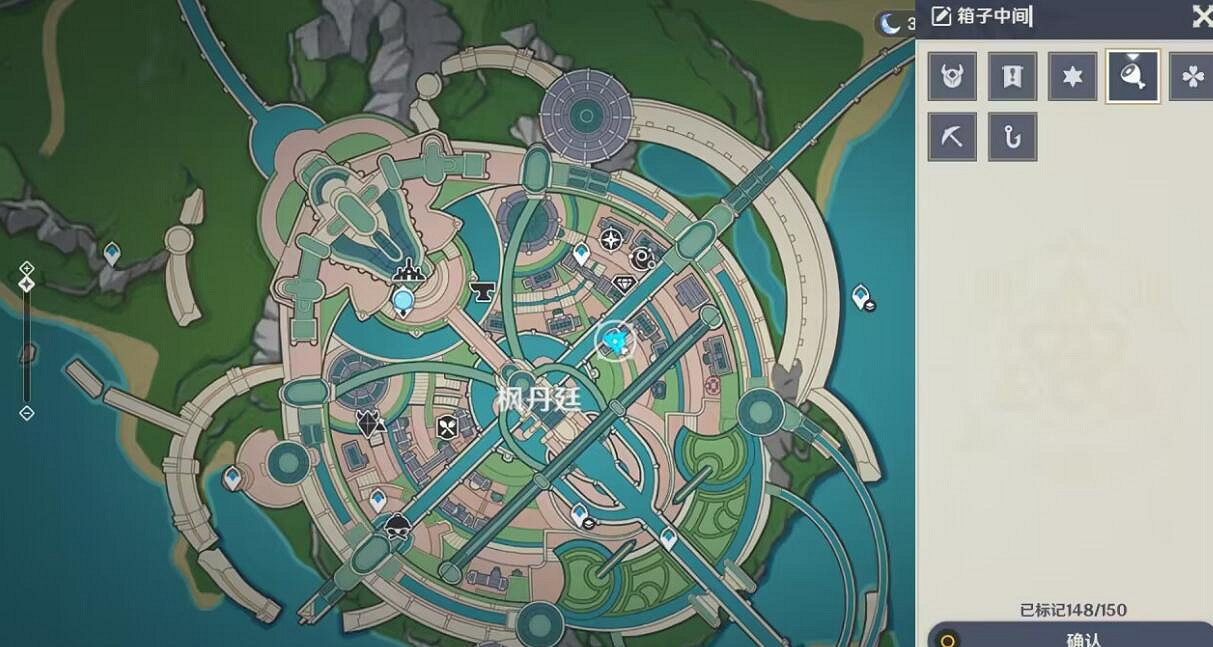 《原神》4.1楓丹城區易遺漏寶箱分享 楓丹城區部分寶箱位置 《原神》4.1楓丹城區易遺漏寶箱分享 楓丹城區部分寶箱位置