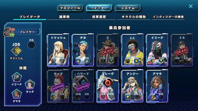 《Nephilim》Steam頁面上線 異端狼人遊戲新作 《Nephilim》Steam頁面上線 異端狼人遊戲新作