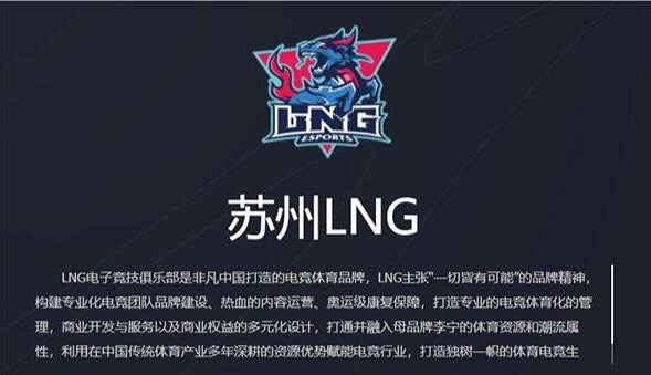 《英雄聯盟》2023全球總決賽lpl戰隊