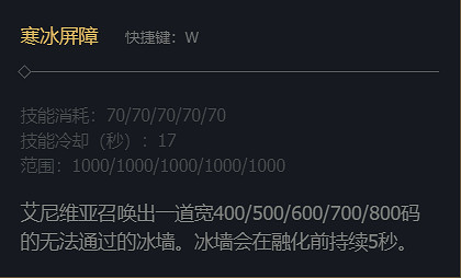 《英雄聯盟》冰晶鳳凰艾尼維亞技能加點推薦 《英雄聯盟》冰晶鳳凰艾尼維亞技能加點推薦