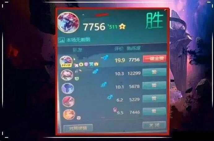 《英雄聯盟》最高評分介紹 《英雄聯盟》最高評分介紹