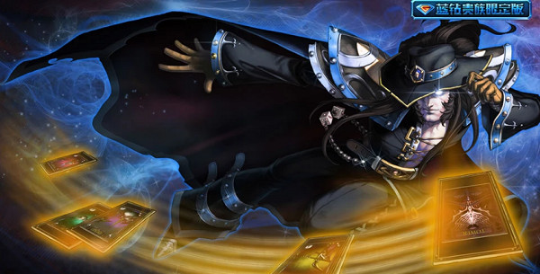 《lol》十大最值錢的皮膚排名介紹