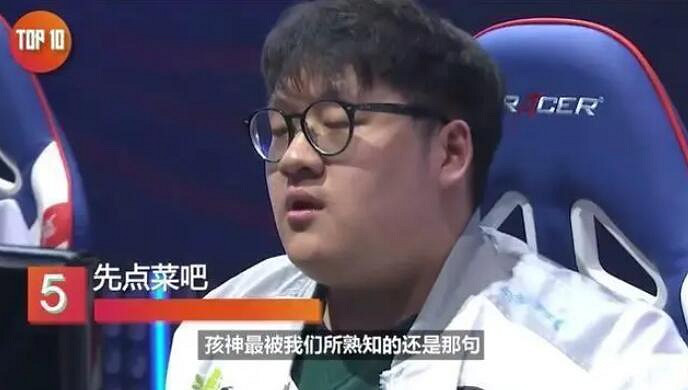 《英雄聯盟》lpl十大梗一覽