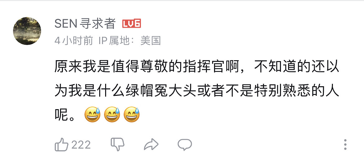 中國大陸研發二遊玩家怎麽又被遊戲角色給NTR了？