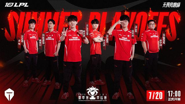 《lol》世界賽入圍賽積分榜介紹 《lol》世界賽入圍賽積分榜介紹