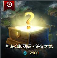 《英雄聯盟》藍色精粹商店q版頭像介紹