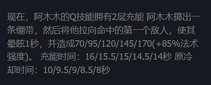 《LOL》殤之木乃伊阿木木上線時間 《LOL》殤之木乃伊阿木木上線時間