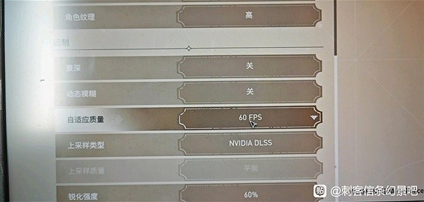 《刺客教條幻景》短暫性卡頓解決方法 《刺客教條幻景》短暫性卡頓解決方法