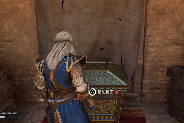 《刺客教條幻景》無形者套裝獲得方法 《刺客教條幻景》無形者套裝獲得方法