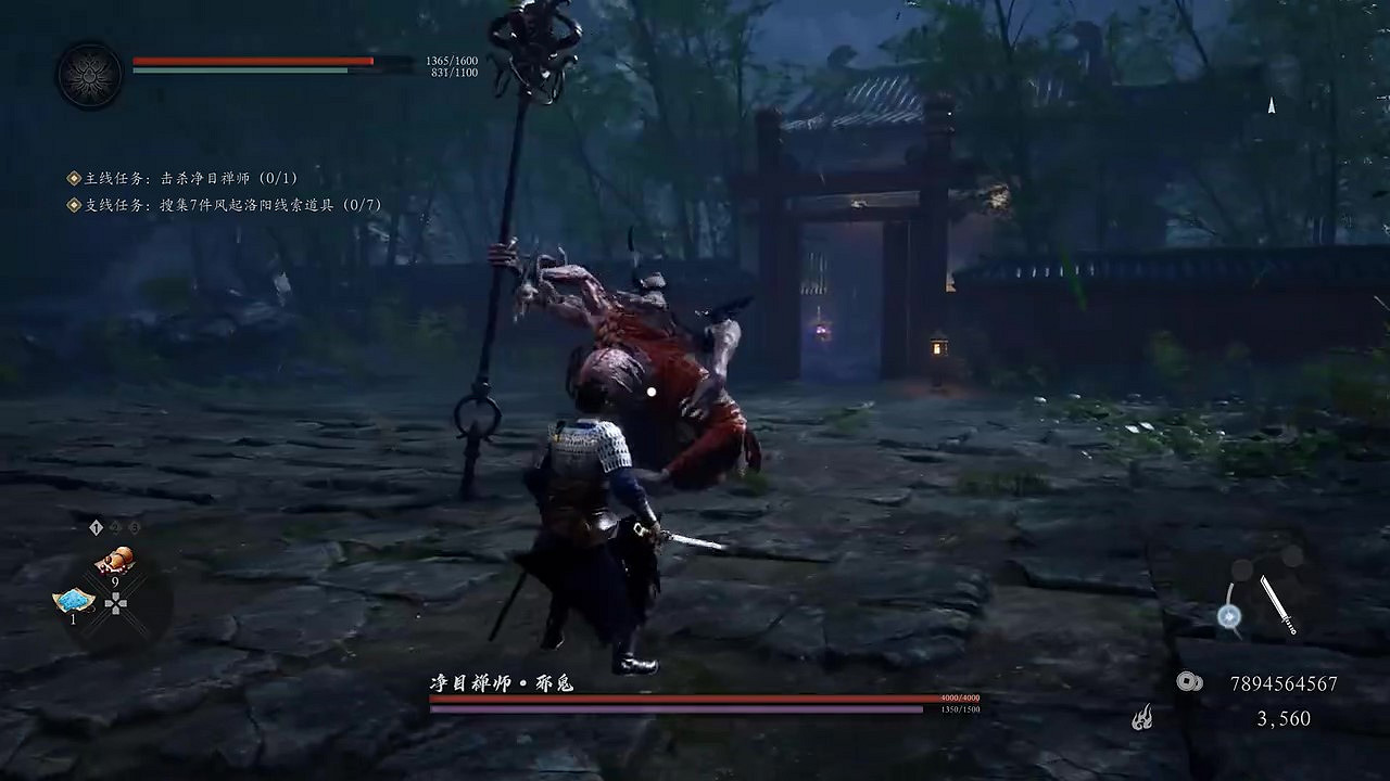 《風起洛陽》遊戲實機影片 試玩未來上線Steam