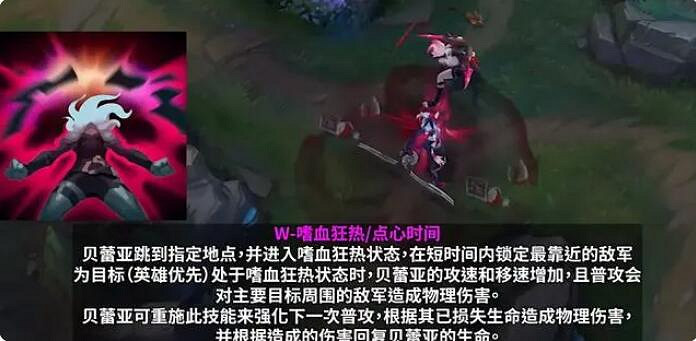 《英雄聯盟》2023新英雄詳細介紹 《英雄聯盟》2023新英雄詳細介紹