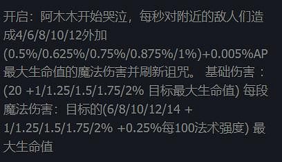 《LOL》殤之木乃伊阿木木上線時間 《LOL》殤之木乃伊阿木木上線時間