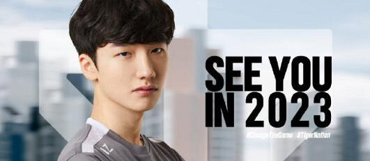 《lol》S13全球總決賽GENG戰隊介紹