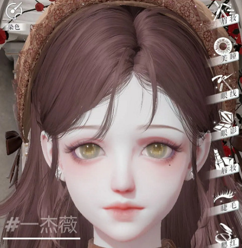 《以閃亮之名》海瑟捏臉 海瑟官方捏臉資料id 《以閃亮之名》海瑟捏臉 海瑟官方捏臉資料id