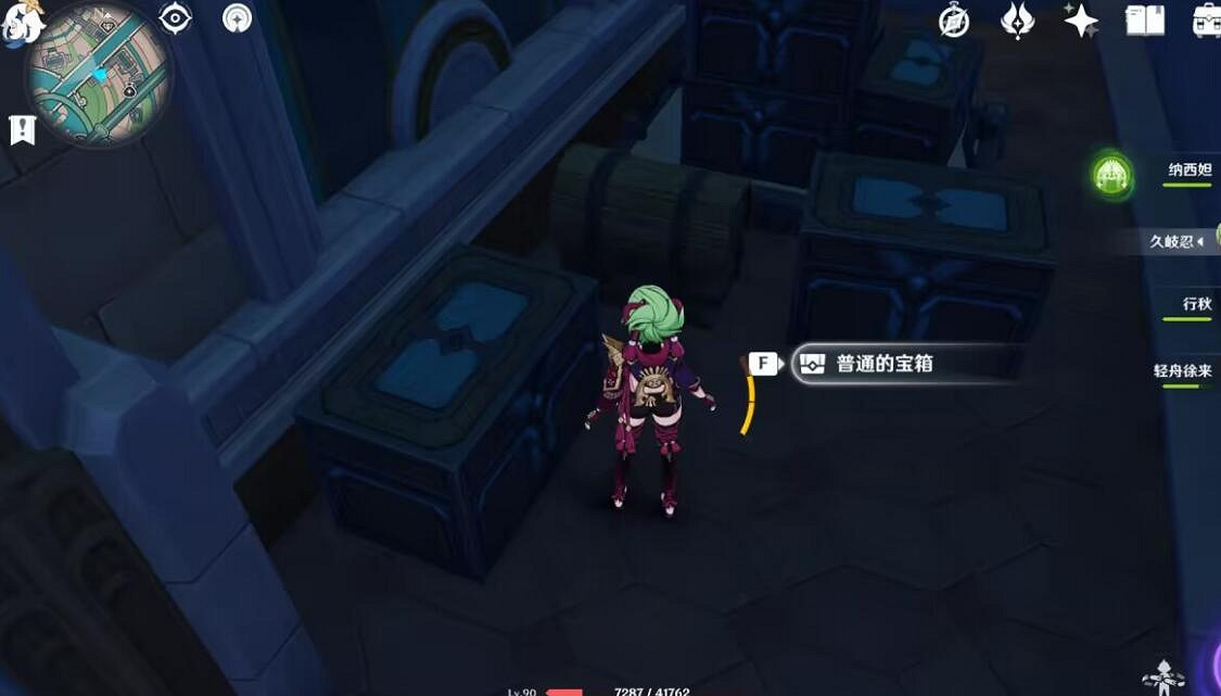 《原神》4.1楓丹城區易遺漏寶箱分享 楓丹城區部分寶箱位置 《原神》4.1楓丹城區易遺漏寶箱分享 楓丹城區部分寶箱位置