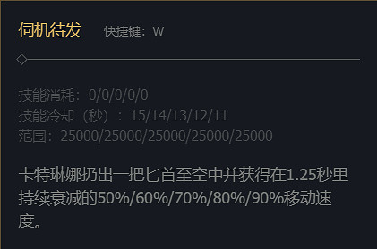 《英雄聯盟》不祥之刃卡特琳娜技能加點推薦